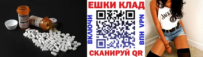 Экстази DUBAI закладки Железноводск