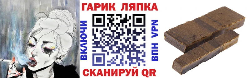ГАШ индика сатива  blacksprut ONION  Железноводск  магазин  наркотиков 