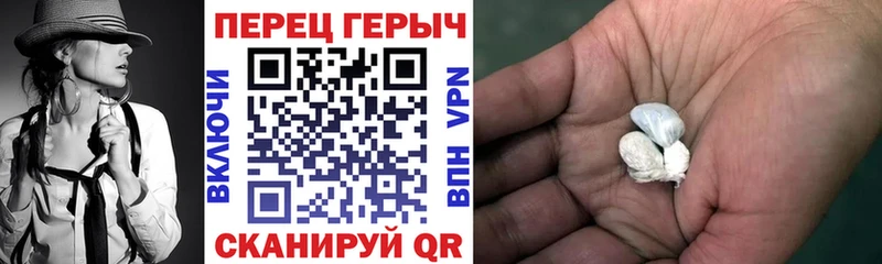 ГЕРОИН герыч Железноводск