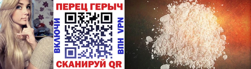 Героин Heroin Железноводск