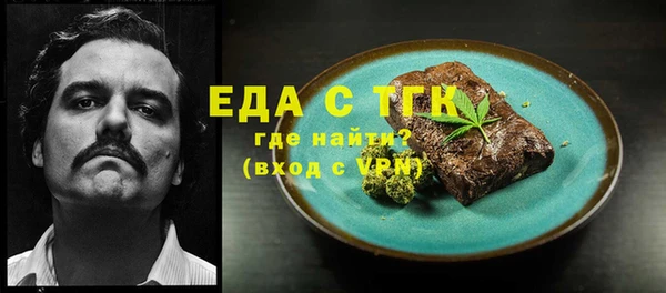метамфетамин Бугульма
