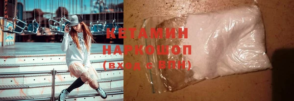 первитин Бронницы