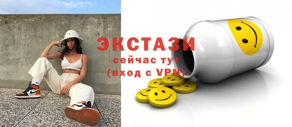 MDMA Верея