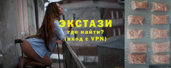 соль курить ск Бородино