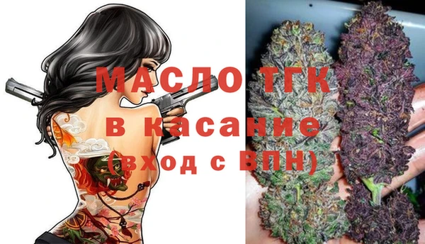 спиды Верхний Тагил