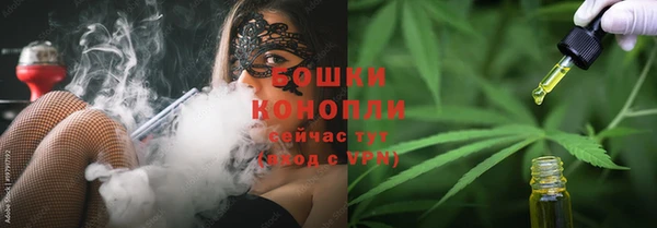 герыч Богородск