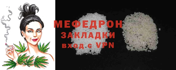 первитин Бронницы