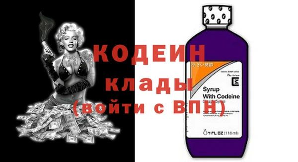 соль курить ск Бородино