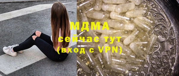 первитин Бронницы