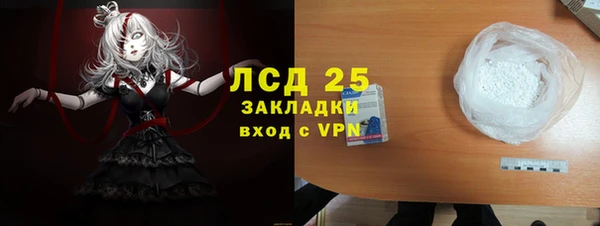 метамфетамин Бугульма
