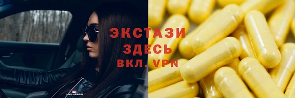 твердый Верхнеуральск