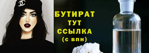 метамфетамин Бугульма