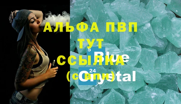 соль курить ск Бородино