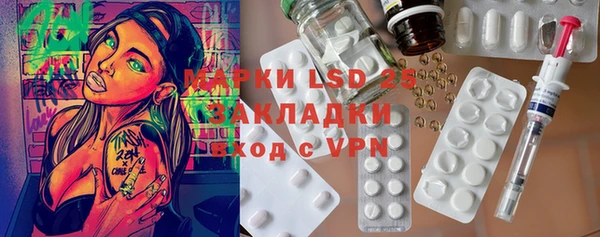 метамфетамин Бугульма
