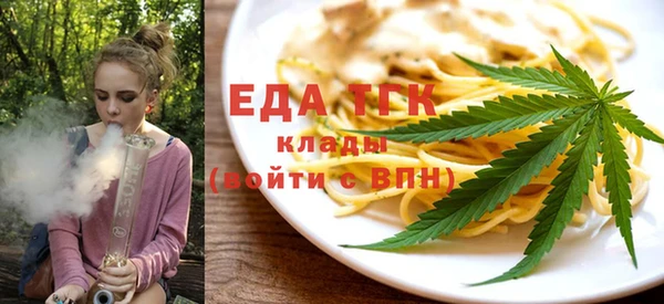 первитин Бронницы