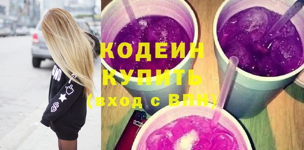 соль курить ск Бородино