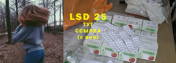 первитин Бронницы