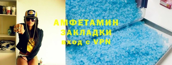 метамфетамин Бугульма
