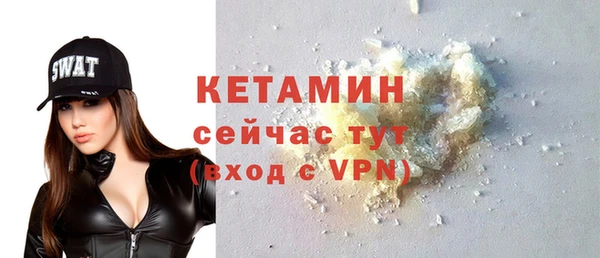 соль курить ск Бородино
