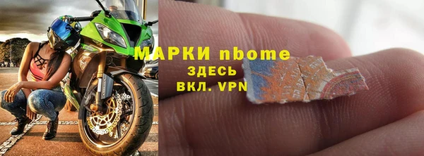 спиды Верхний Тагил