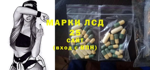 спиды Верхний Тагил