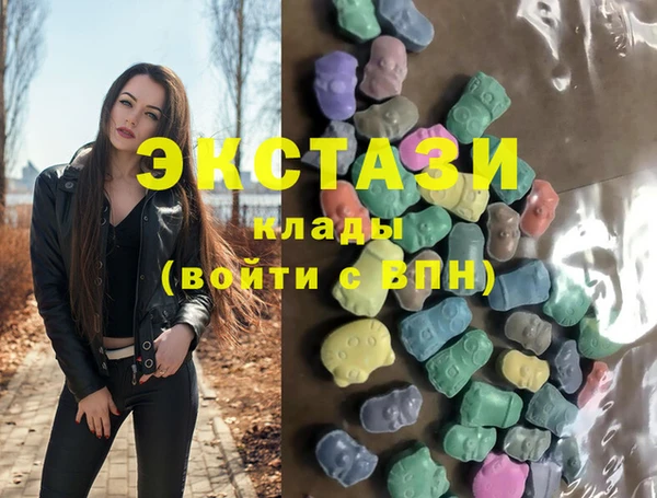 спиды Верхний Тагил