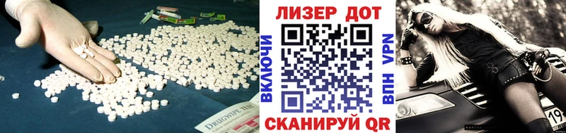 наркотики  Железноводск  ЛСД экстази кислота 