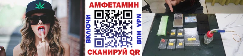 Первитин винт  гидра зеркало  Железноводск 