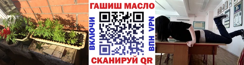 Дистиллят ТГК гашишное масло  Железноводск 
