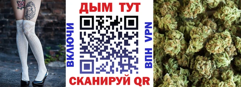 продажа наркотиков  Железноводск  Канабис ГИДРОПОН 